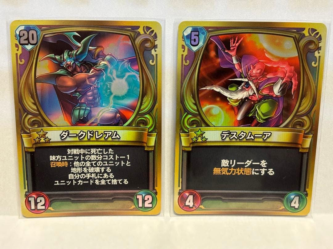 ドラゴンクエストライバルズ プロモカード第3弾コンプセット