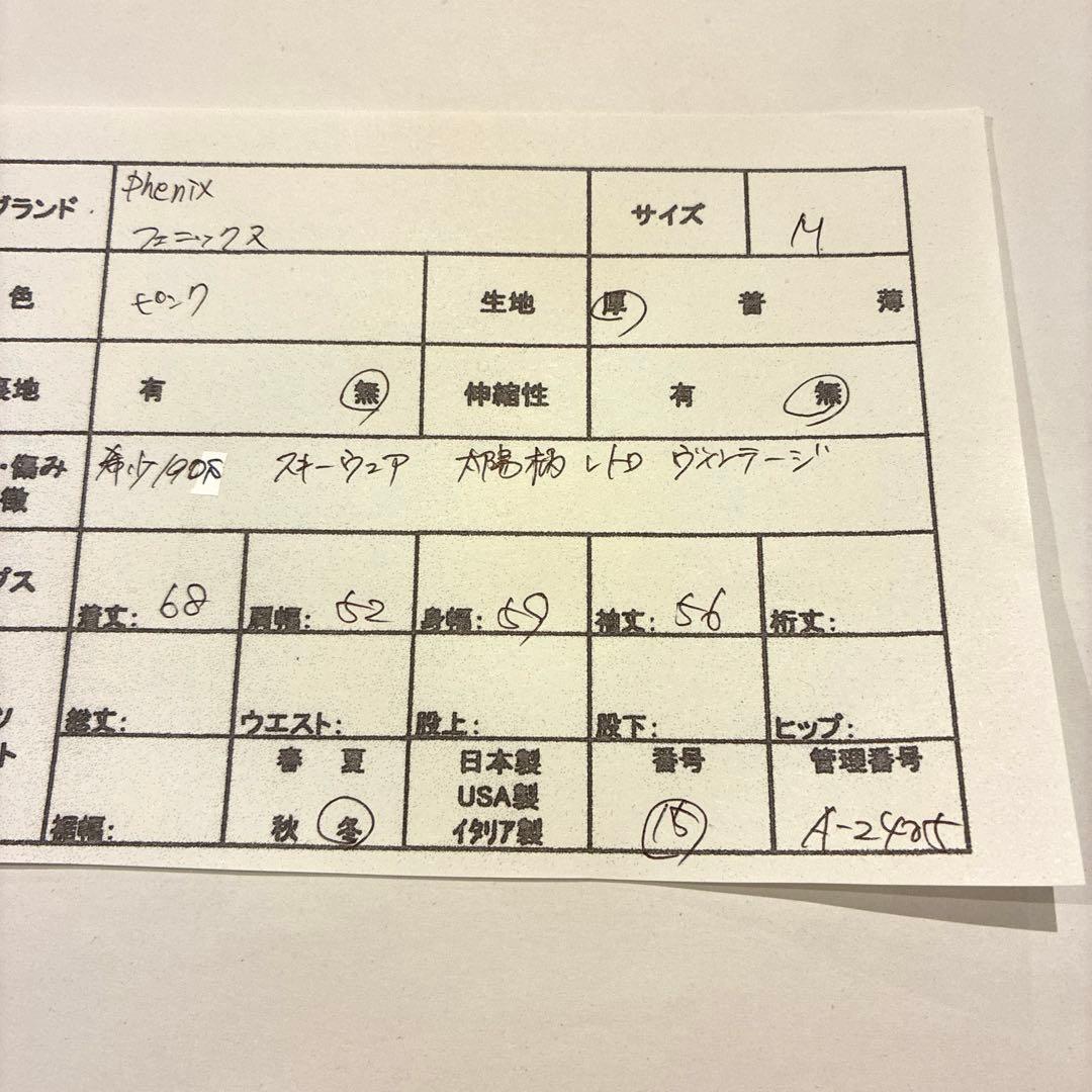 フェニックス　スキーウェア　希少190S 太陽　レトロ　ヴィンテージ