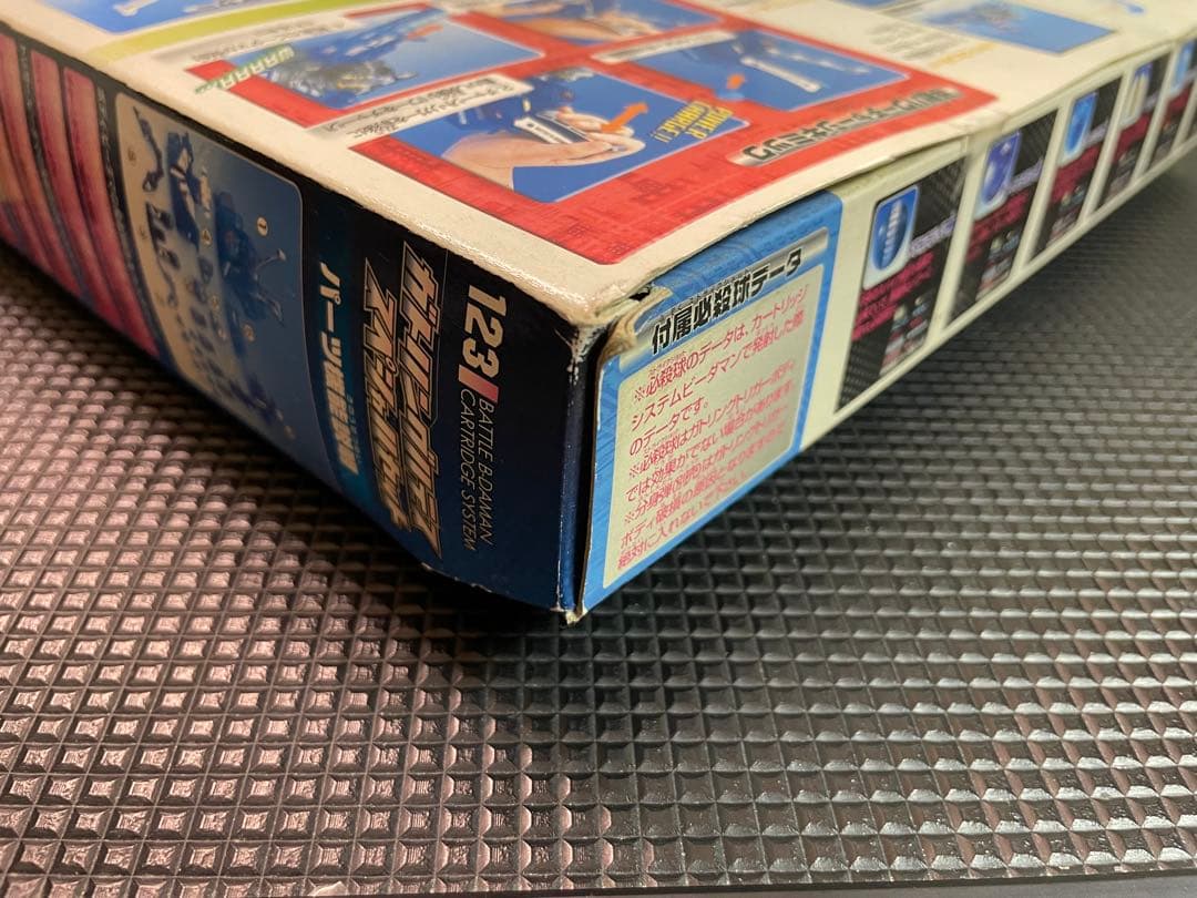 ビーダマン ガトリングハデススペシャルセット 新品未開封