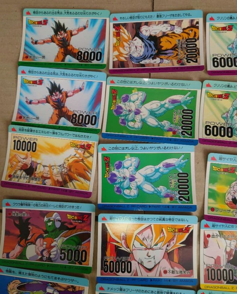 ドラゴンボールＺ　カードダス　アマダ　ノーマル８４枚 うち キラ７枚 セット売り