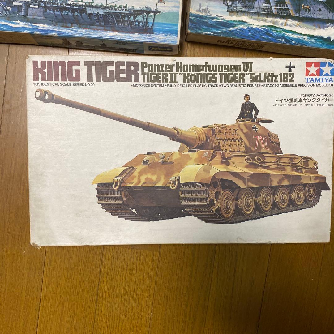 KING TIGER & 船模型セット
