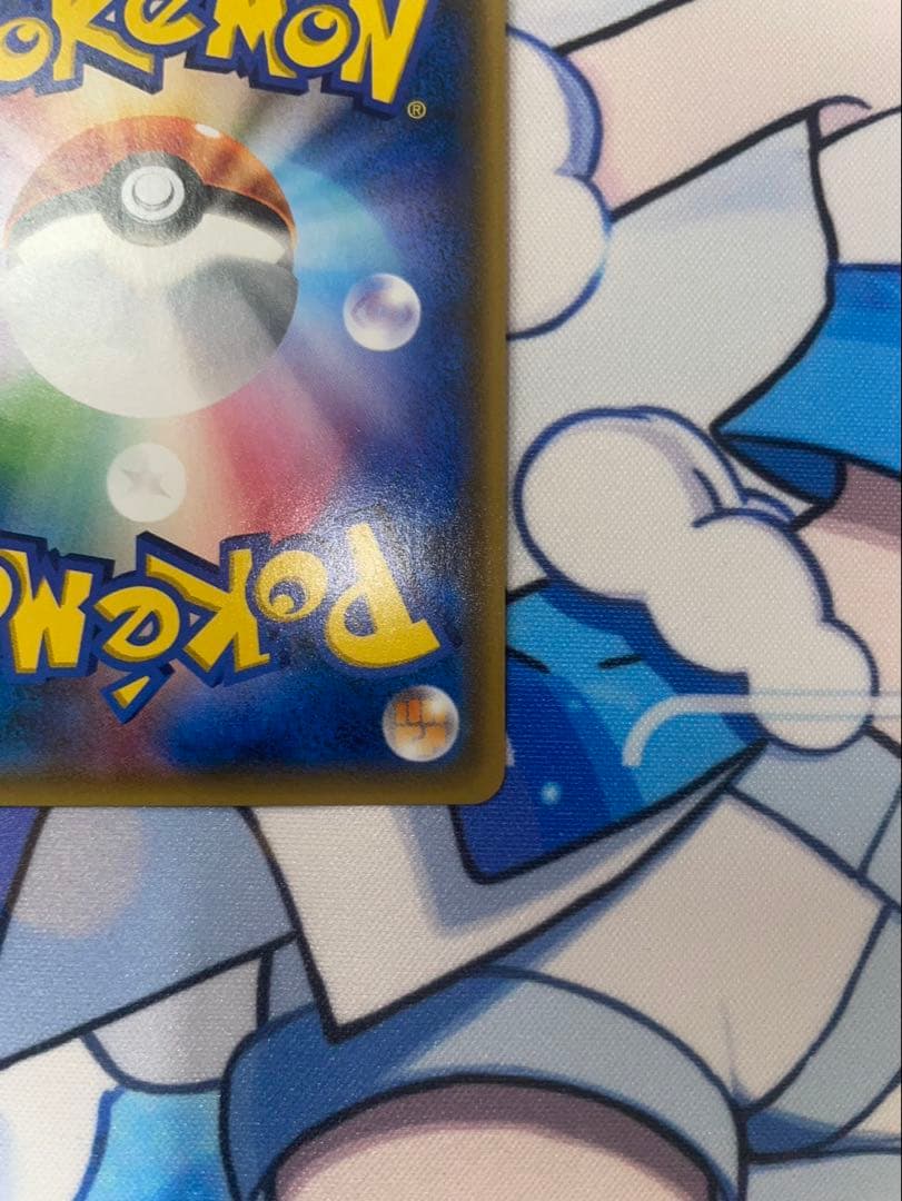 がんばリーリエSR