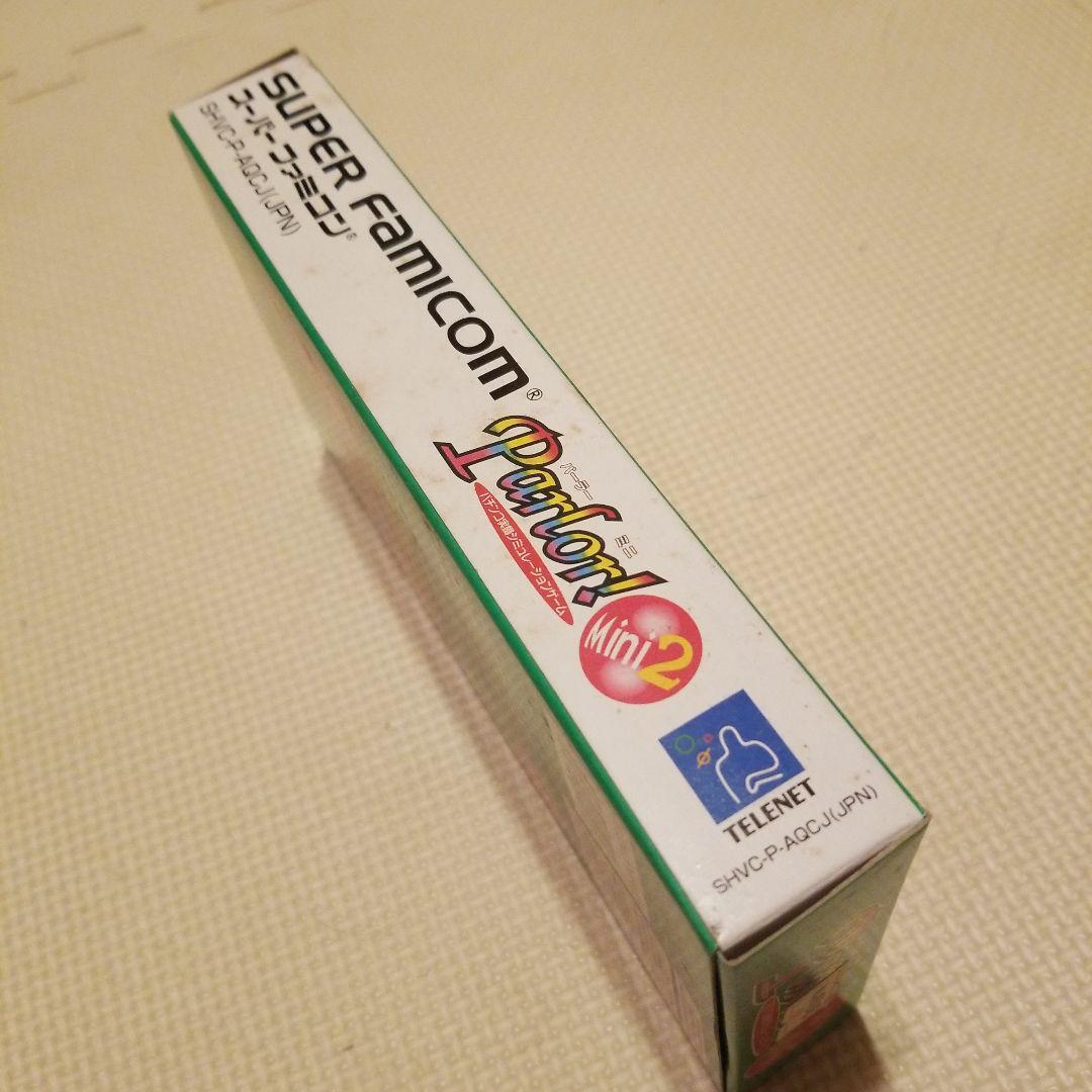 スーパーファミコン パチンコパチスロ パーラーミニ1～8セット