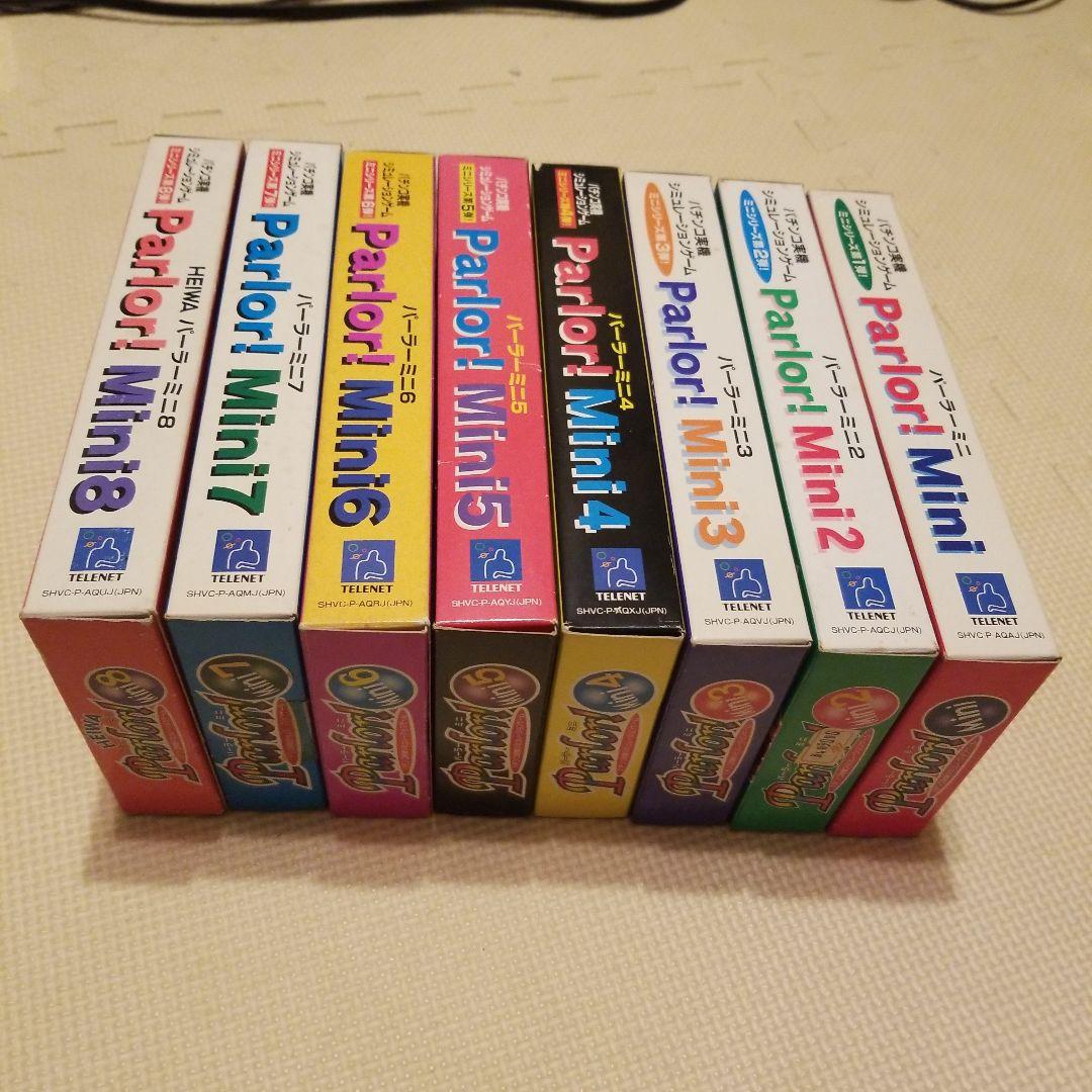 スーパーファミコン パチンコパチスロ パーラーミニ1～8セット