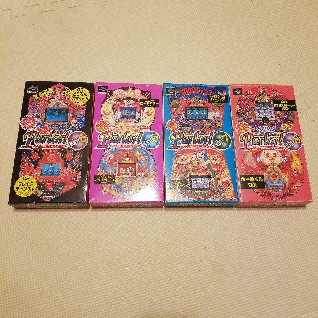 スーパーファミコン パチンコパチスロ パーラーミニ1～8セット
