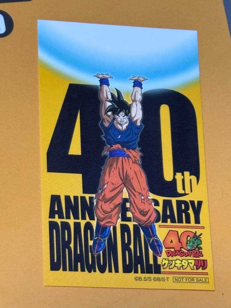 ドラゴンボール　ゲンキダマツリ　入場者特典セット