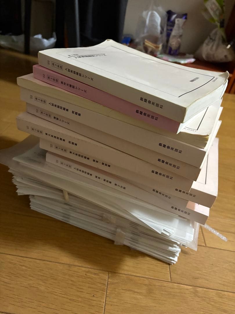 鉄緑会高３英語 フルセット