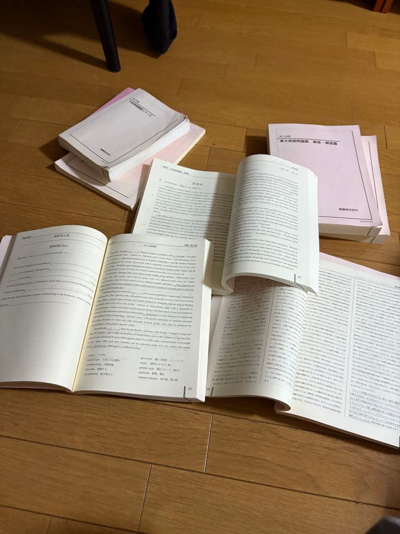 鉄緑会高３英語 フルセット