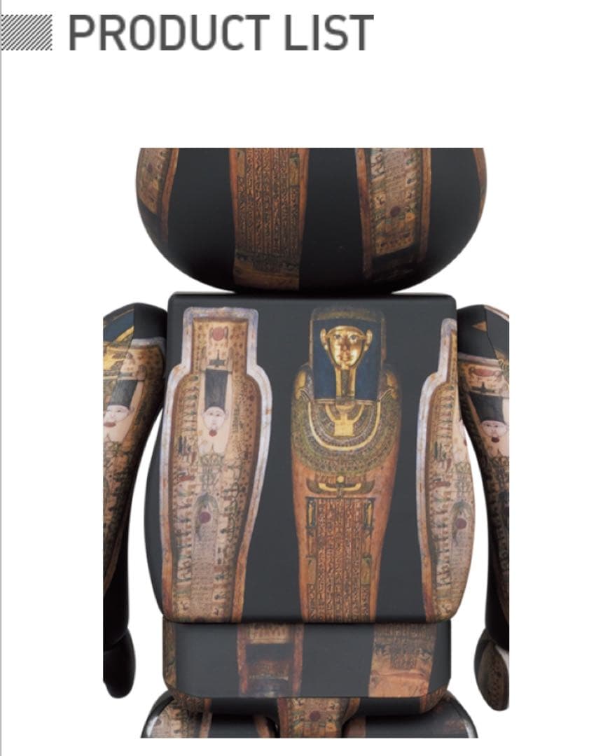 ぬいぐるみ The British Museum Coffin of Hornedjitef