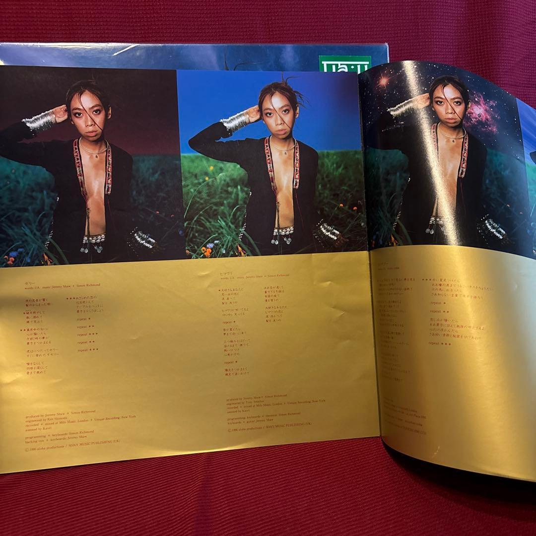 クリアレコード♬UA UAⅡ 初回限定オリジナル盤2LP