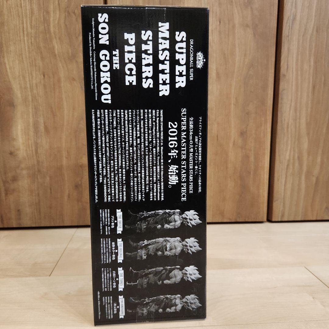 SMSP 孫悟空 B賞　02