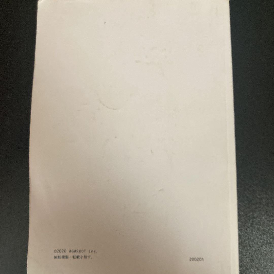 アガルート 国内MBA基礎講座(速習版)