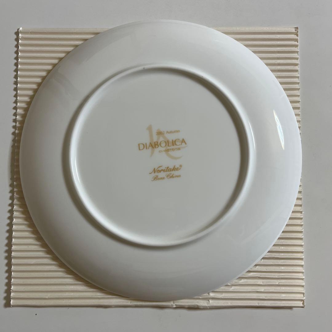 いのまたむつみ 飾り絵皿