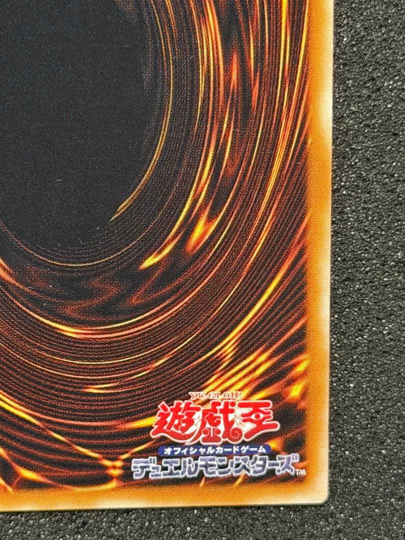 【超極美品〜完美品級】ブラック・マジシャン レリーフ