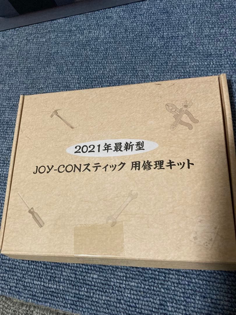 ニンテンドースイッチ　グレー本体　ジョイコン修理キット　キャリーケース付