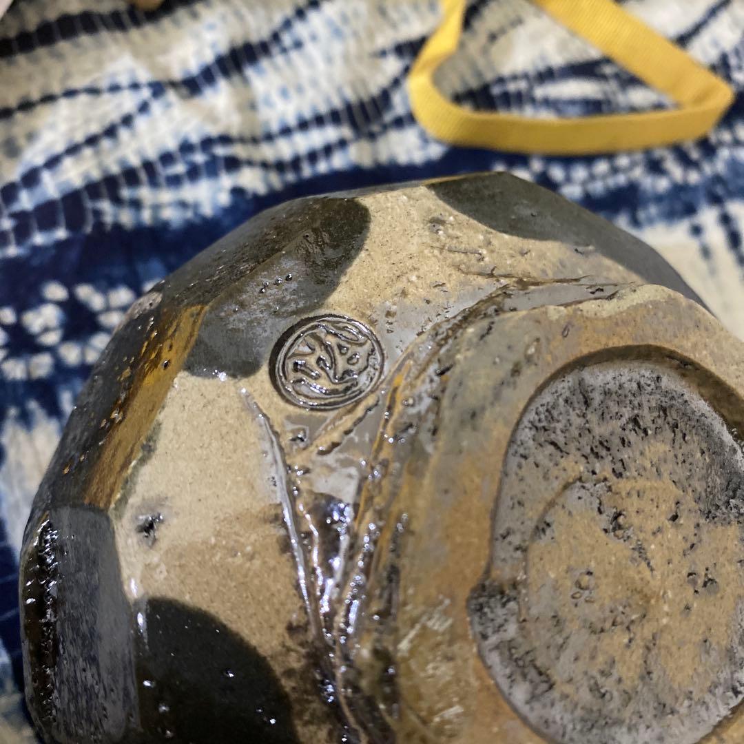 岡田裕　萩黒茶碗　茶道具