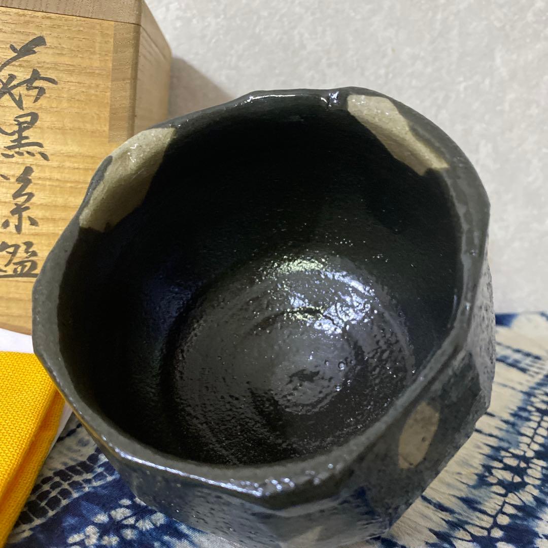 岡田裕　萩黒茶碗　茶道具