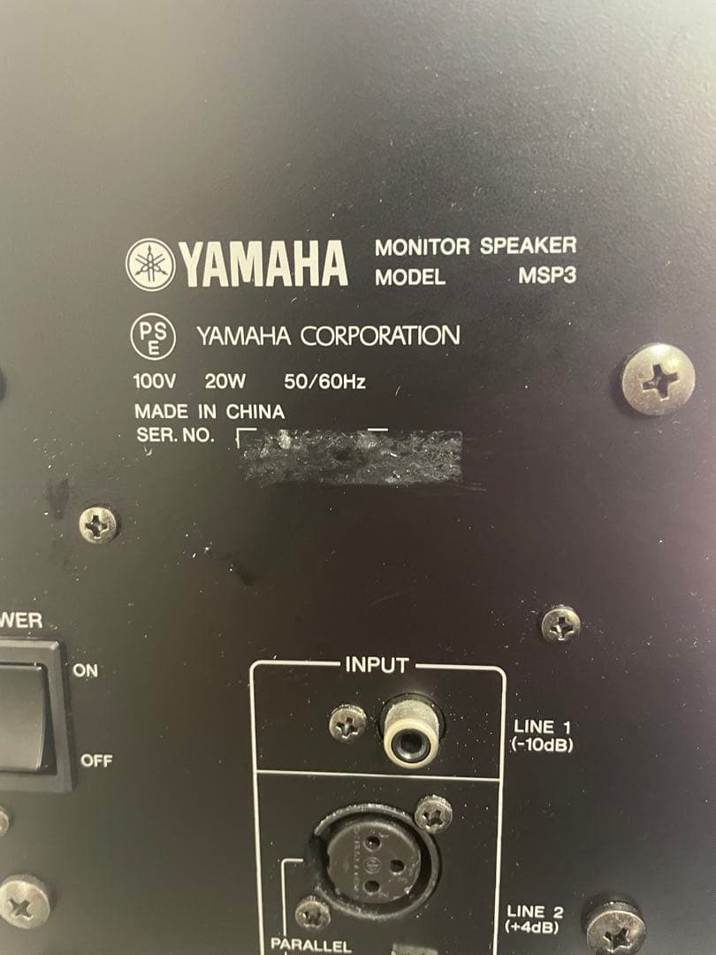 YAMAHA パワードモニタースピーカーMSP3 (1本)