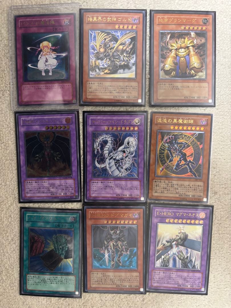 遊戯王OCG引退品　旧レリーフ　アルティメット　まとめ売り