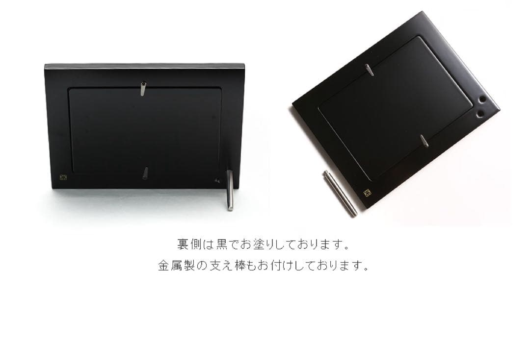 美品 山田平安堂 フォトフレーム 宮内庁御用達