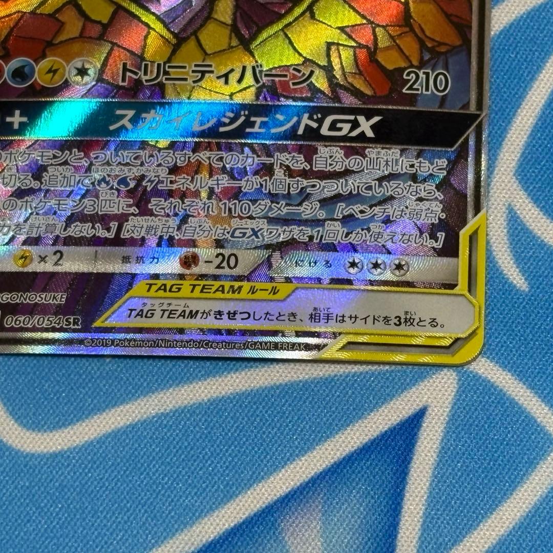 y*u様 ファイヤー&サンダー&フリーザーGX sa