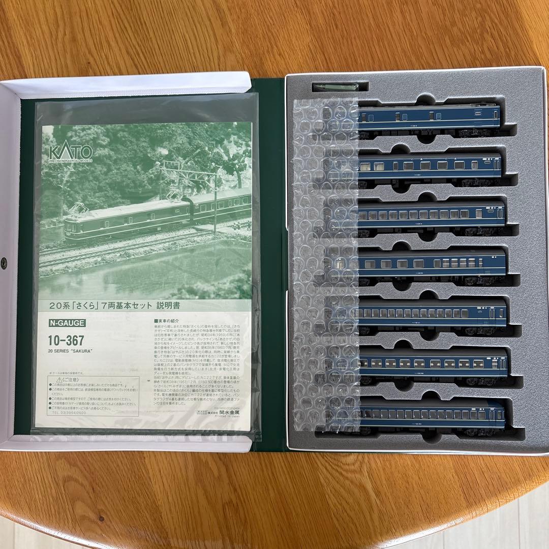 【新同】KATO 10-367 20系さくら7両基本⑤付属品未開封最新ロット