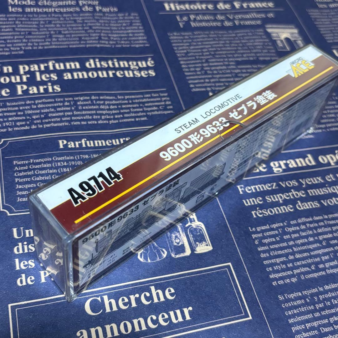 A7402 A9714 ゼブラ塗装セット