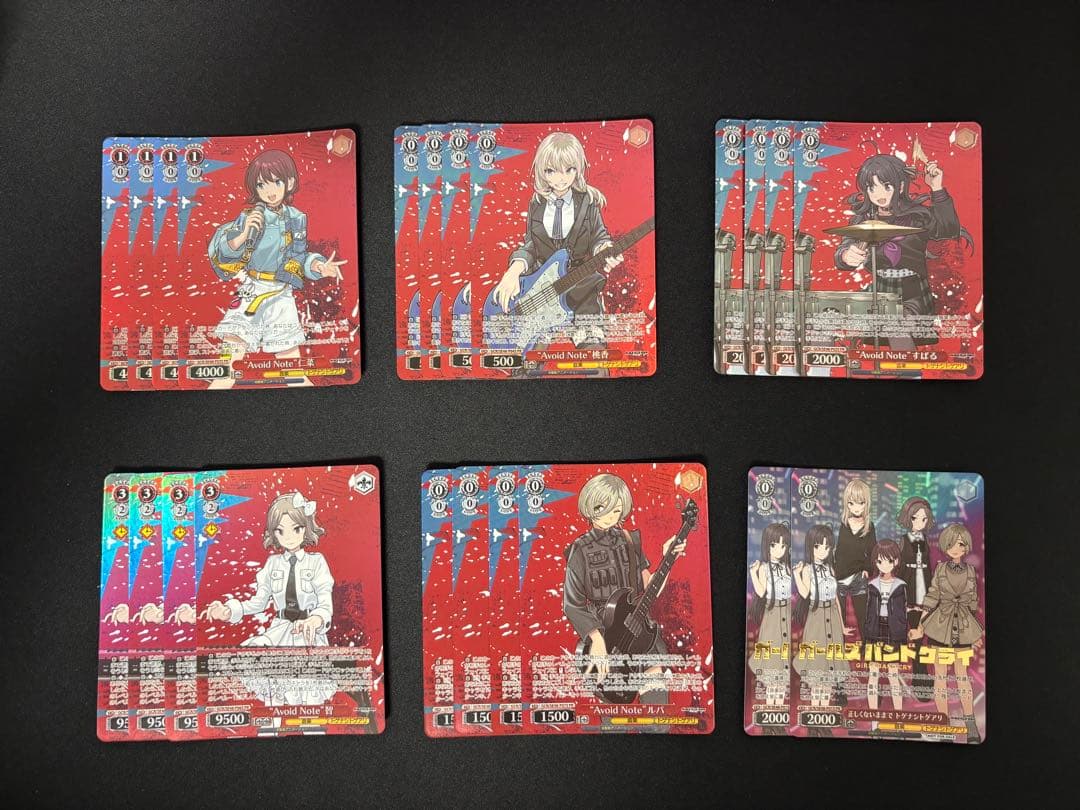 ヴァイスシュヴァルツ ガールズバンドクライ GBCR 4コン PR付き