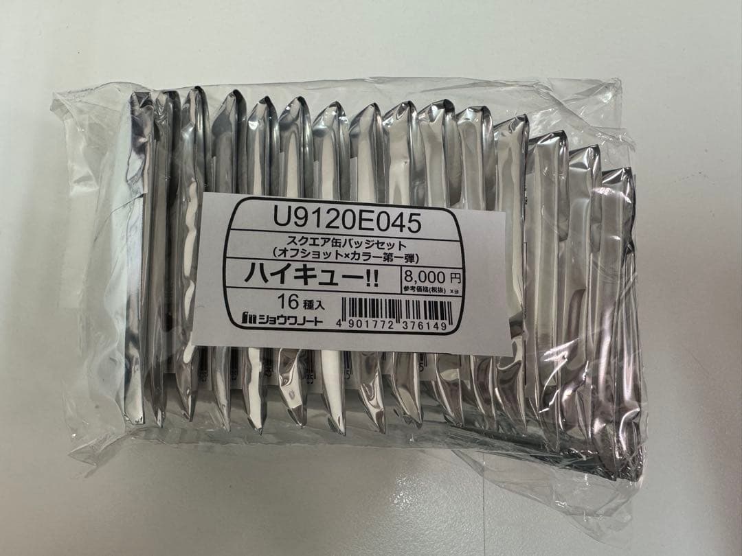 ハイキュー！！ スクエア缶バッジ 1BOX（オフショット × カラー第一弾 ）