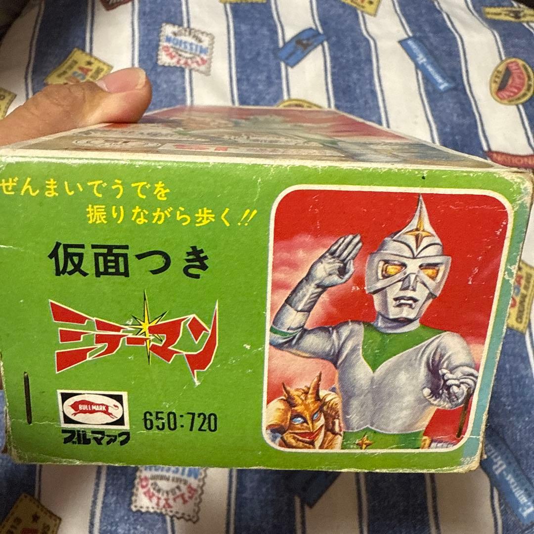 超超希少品 正規品 ブルマァク 箱のみ ブリキ仮面つきミラーマン 昭和レトロ