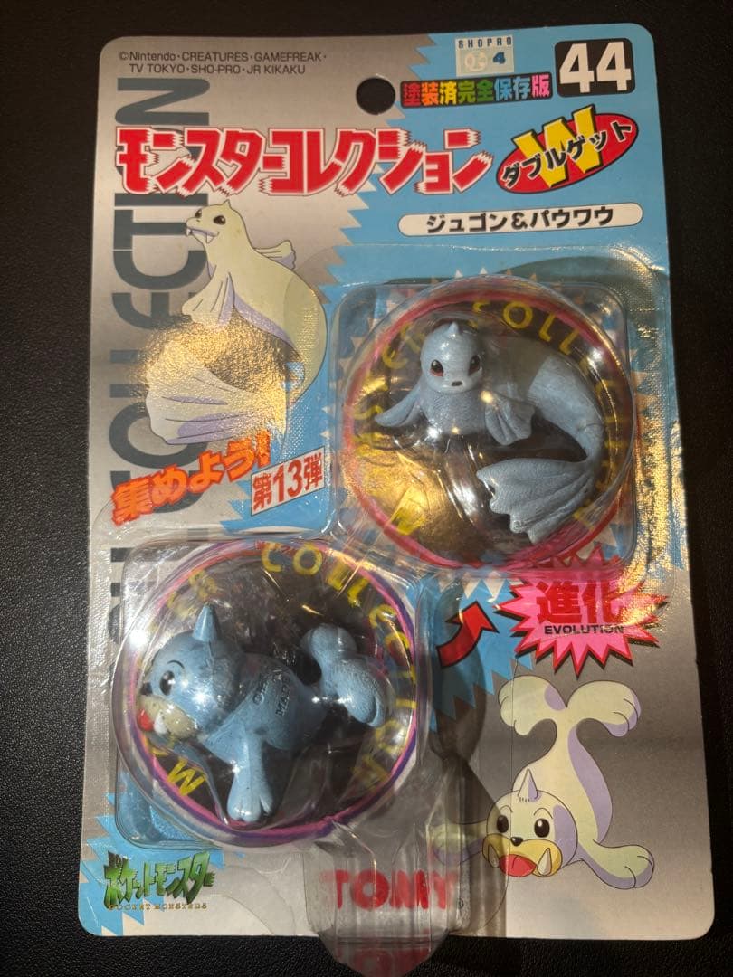 新品未開封品 モンコレ ジュゴン パウワウ