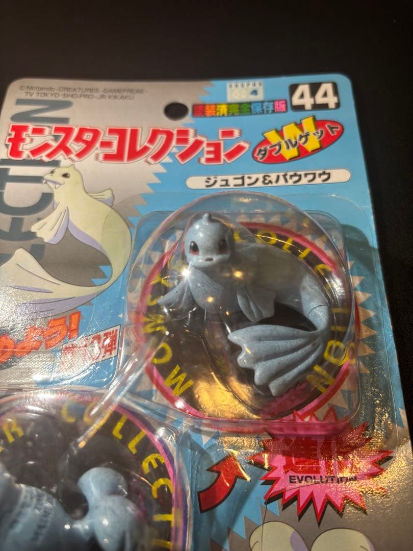 新品未開封品 モンコレ ジュゴン パウワウ