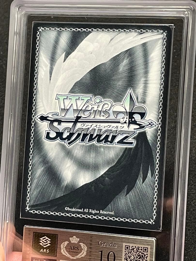 【ARS鑑定 10】アニス:スパークリングサマー SP サイン 箔押し