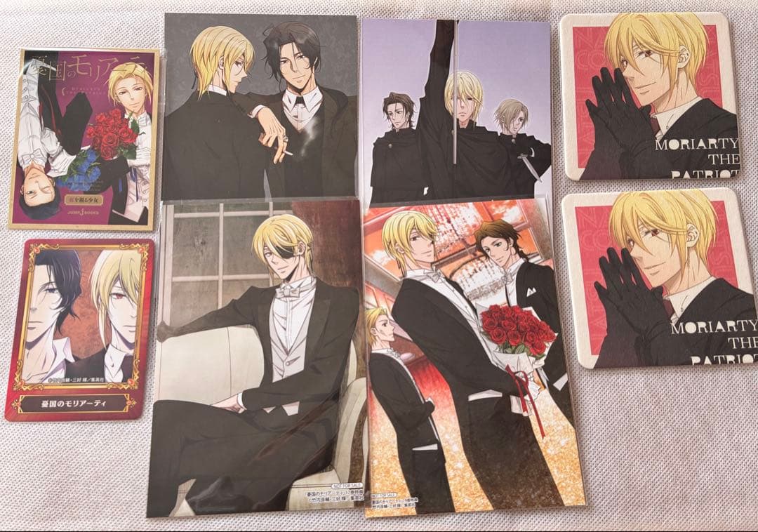 憂国のモリアーティ　まとめ売り