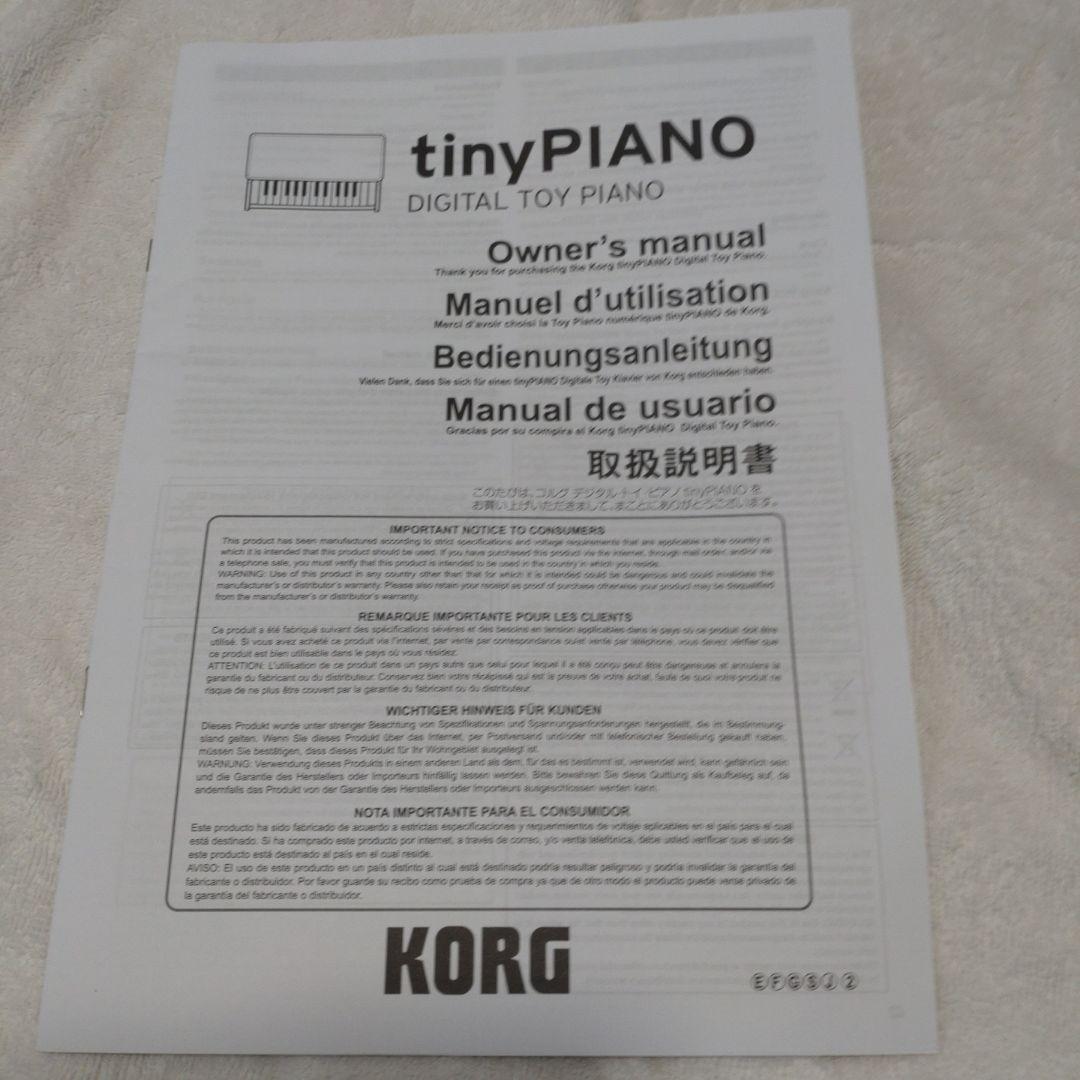 KORG tinyPIANO タイニーピアノ ハローキティ