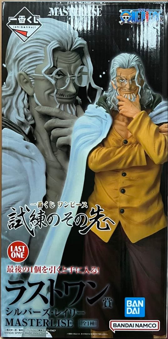 一番くじ ワンピース 試練のその先へ フィギュア ACDラストワン賞 セット