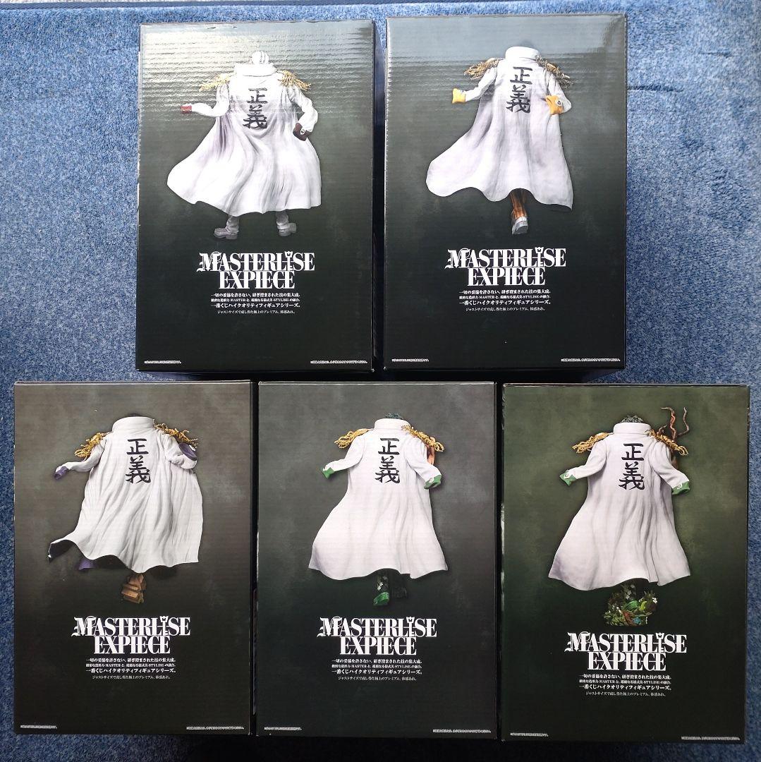 ワンピース一番くじ絶対的正義 A賞.B賞.C賞.D賞.ラストワン賞