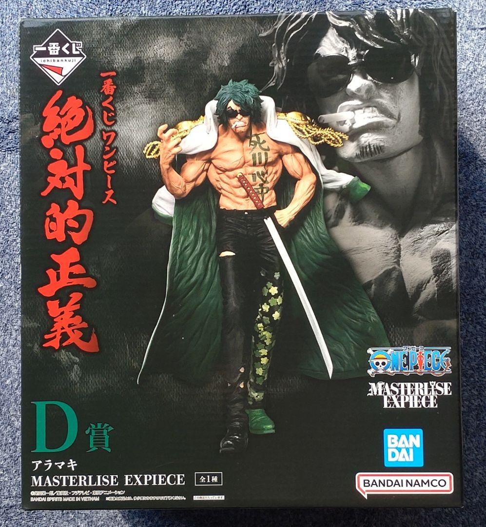 ワンピース一番くじ絶対的正義 A賞.B賞.C賞.D賞.ラストワン賞