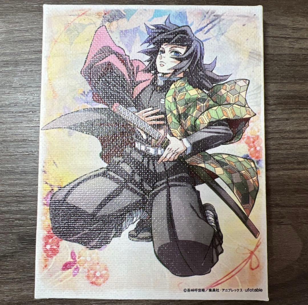 鬼滅の刃 鬼殺隊　水柱冨岡義勇 セット アクリルスタンド