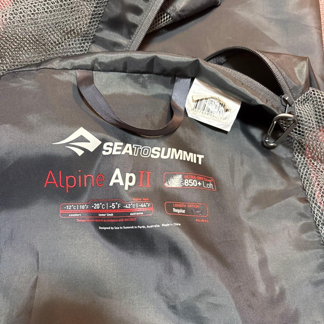 寝袋　シートゥーサミット　アルパインapⅡ レギュラー