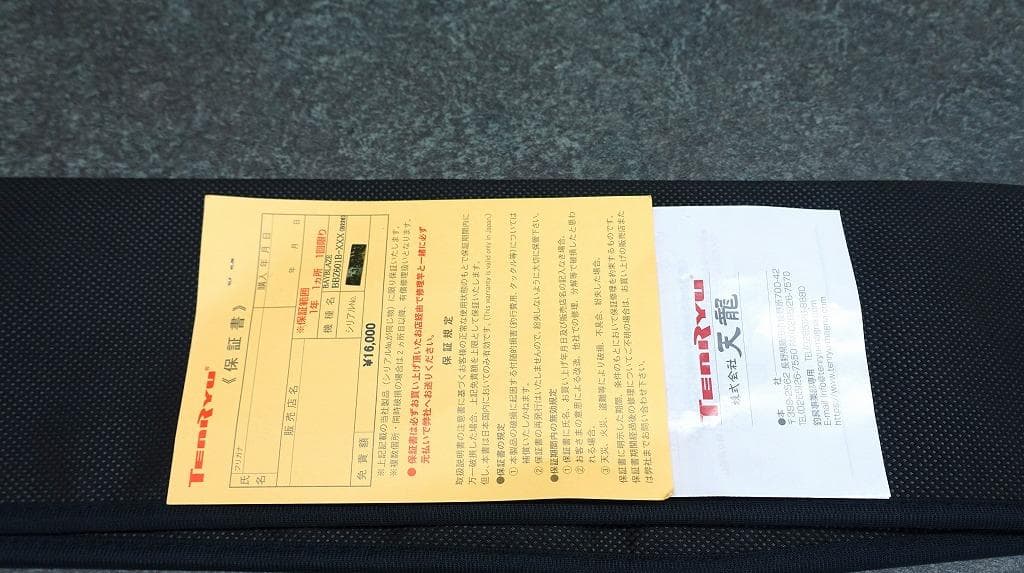 ベイブレイズ BBZ601B-XXX 美品！