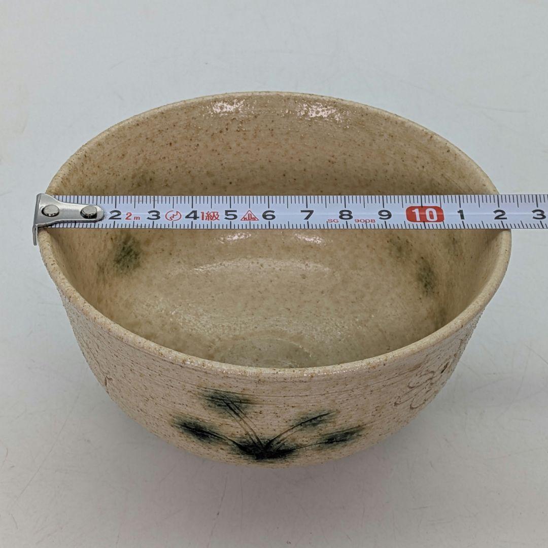 加藤唐三郎 黄瀬戸茶盌 共箱共布 卯彫 美濃焼 抹茶碗 抹茶茶碗 茶道具 茶器