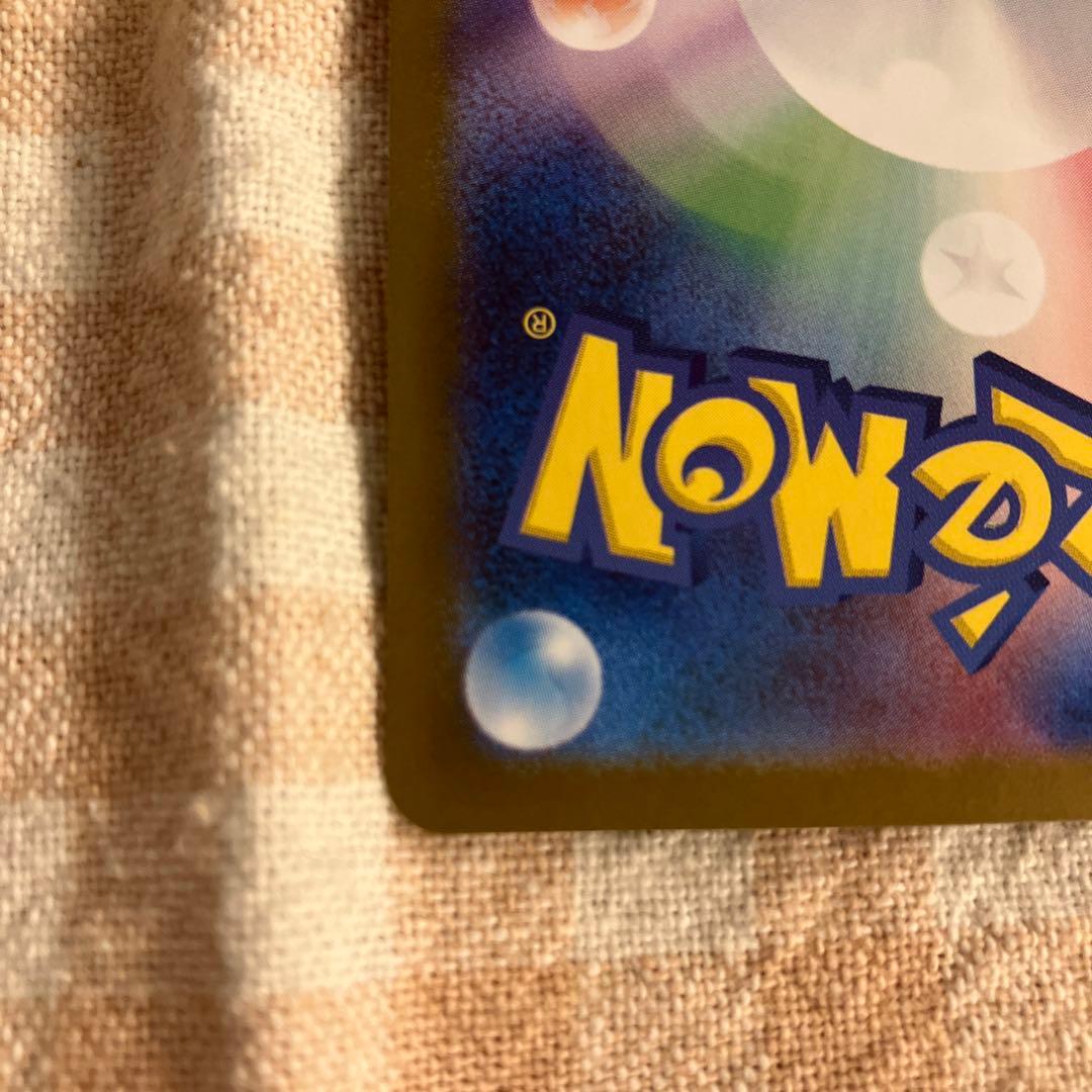 ケ*ン様 メガドリーム　MA メガブレイブ ルカリオex SAR sr ar リ