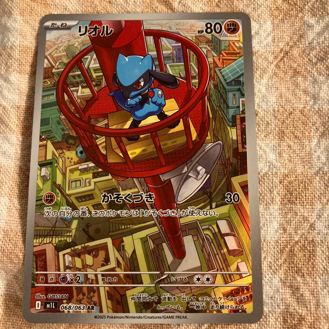 ケ*ン様 メガドリーム　MA メガブレイブ ルカリオex SAR sr ar リ