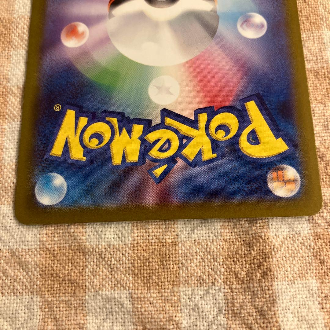 ケ*ン様 メガドリーム　MA メガブレイブ ルカリオex SAR sr ar リ