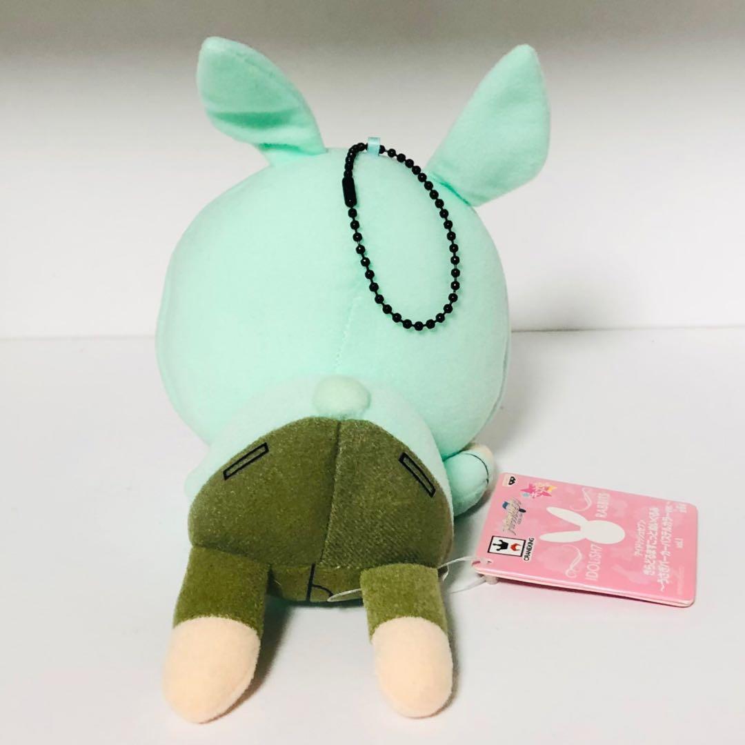 アイナナ【二階堂大和】うさみみパーカー★きらどるマスコットぬいぐるみ★2点セット