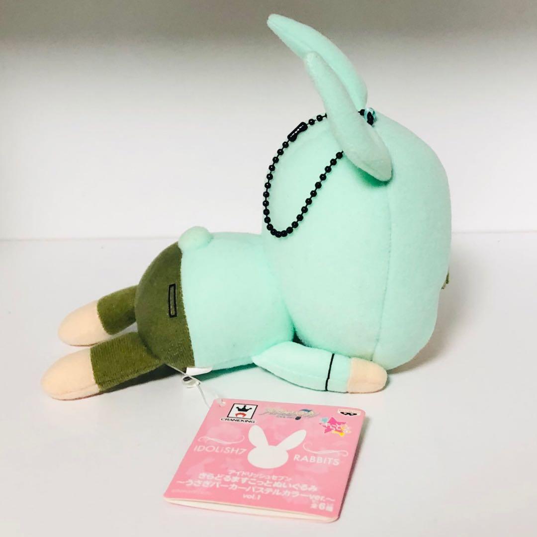 アイナナ【二階堂大和】うさみみパーカー★きらどるマスコットぬいぐるみ★2点セット