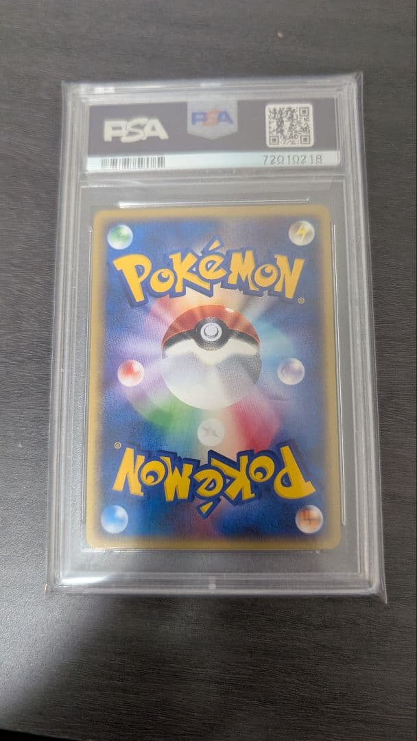 PSA10 ブースター　カードe 017/088 1st ホロ　キラ　裂けた大地