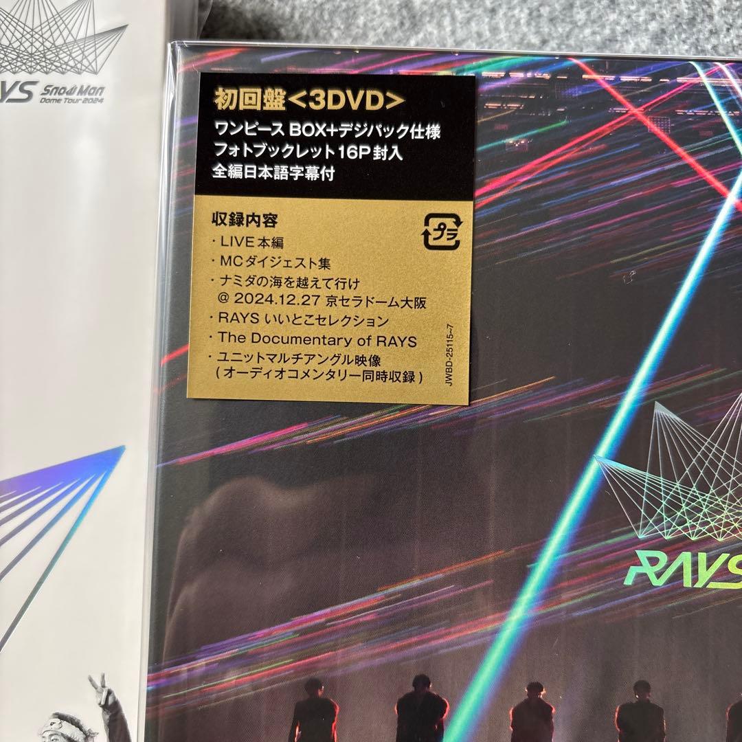 Man Dome Tour RAYS 2024 初回盤　通常盤セット