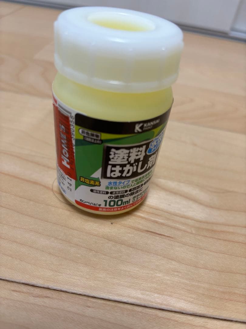 タミヤ tt02シャーシMOTULAUTECH GTR & TOM'Sスープラ